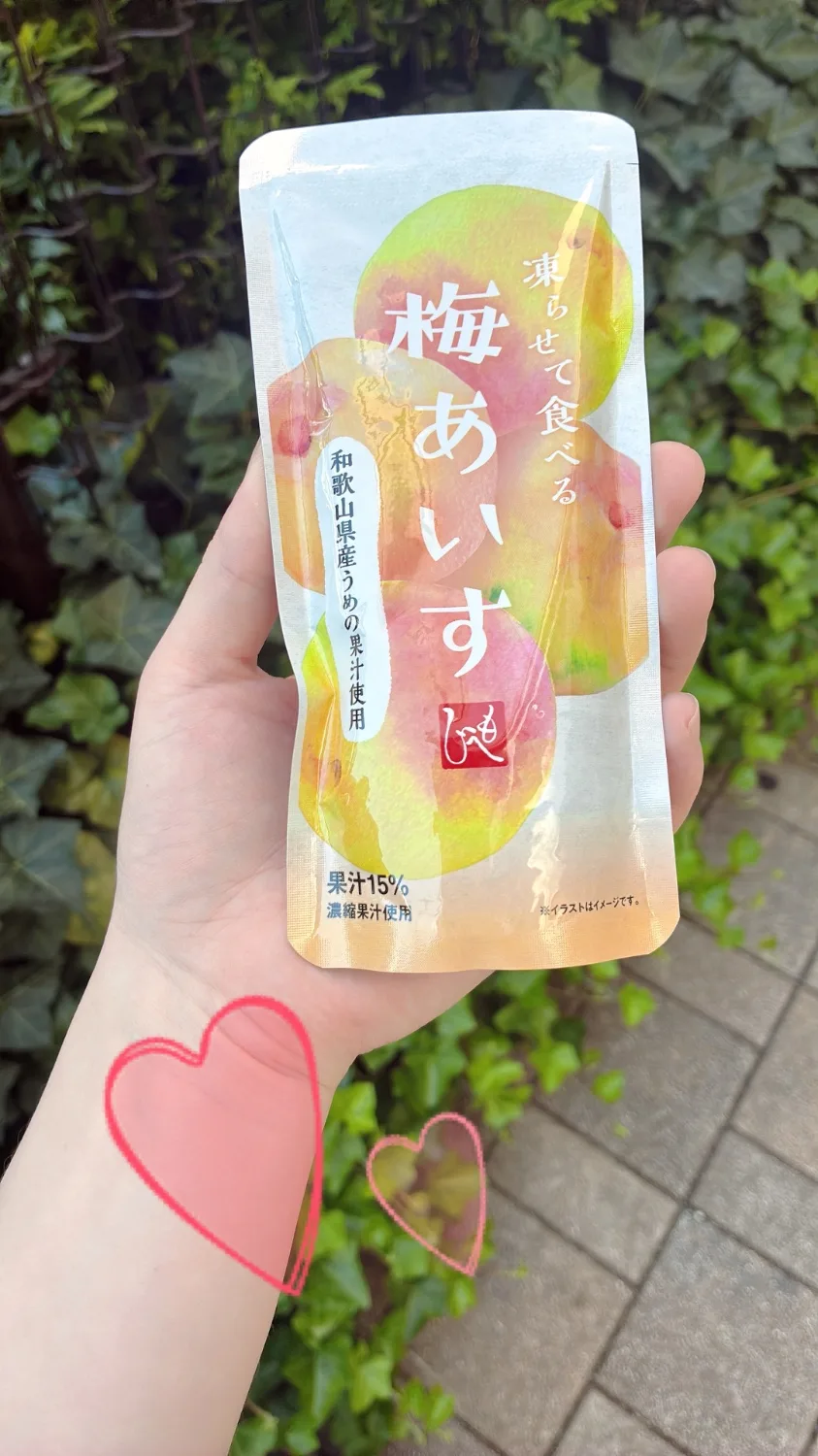 投稿画像