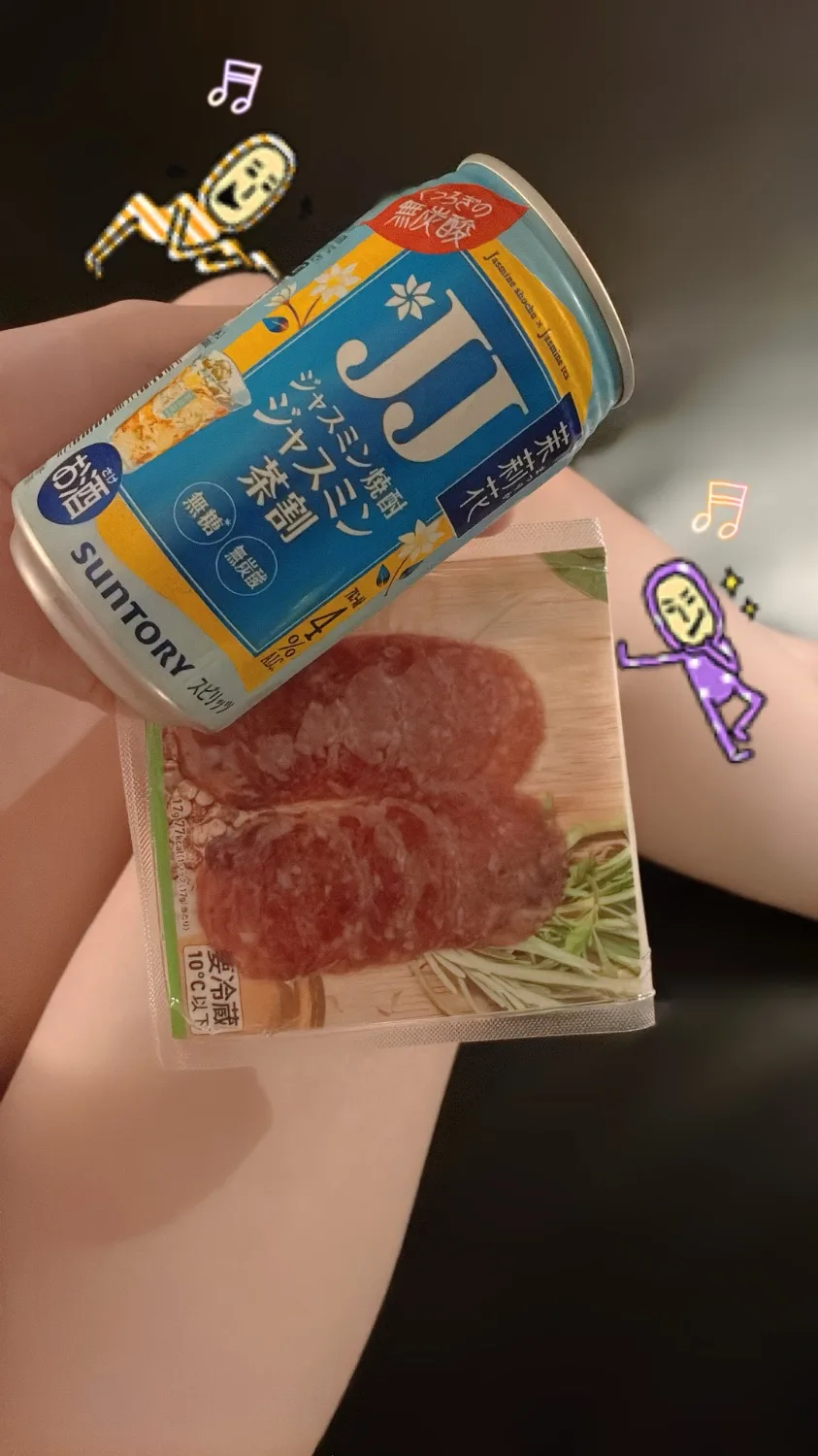 投稿画像